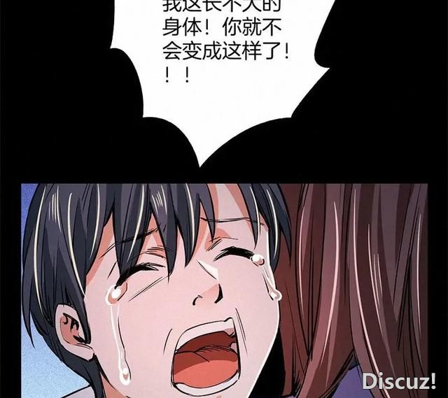 人性漫画《恶童》“小孩不会撒谎只有大人才会”（下）-28.jpg
