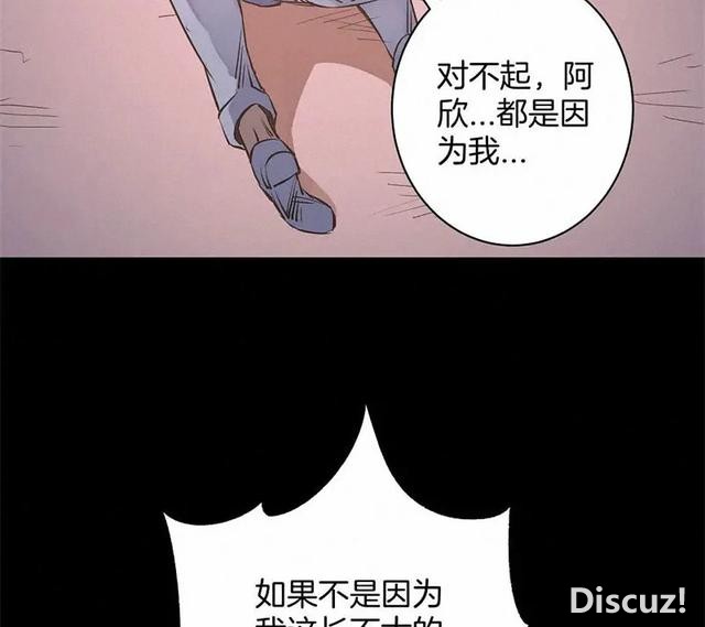 人性漫画《恶童》“小孩不会撒谎只有大人才会”（下）-27.jpg