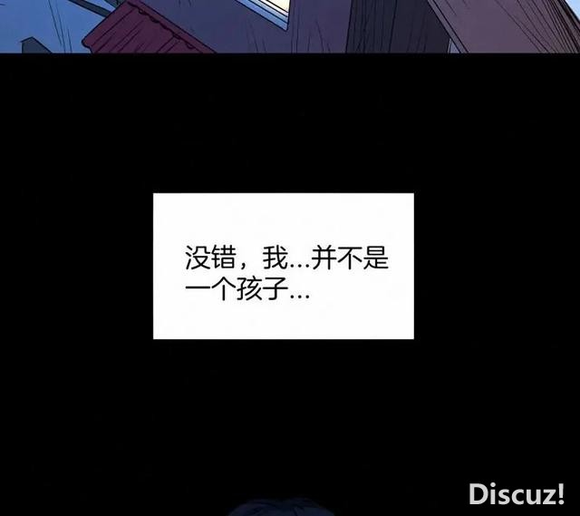 人性漫画《恶童》“小孩不会撒谎只有大人才会”（下）-32.jpg
