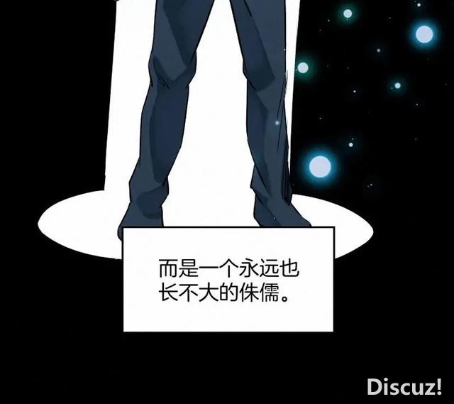 人性漫画《恶童》“小孩不会撒谎只有大人才会”（下）-35.jpg