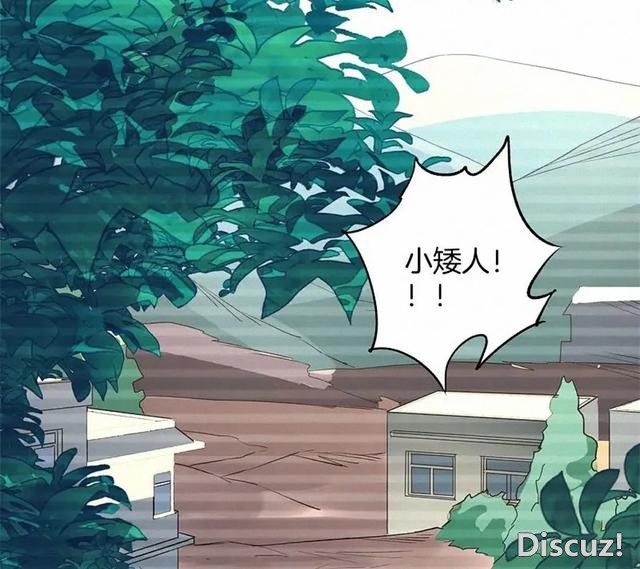 人性漫画《恶童》“小孩不会撒谎只有大人才会”（下）-37.jpg