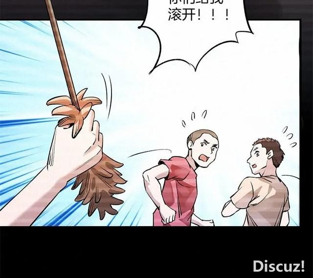 人性漫画《恶童》“小孩不会撒谎只有大人才会”（下）-42.jpg