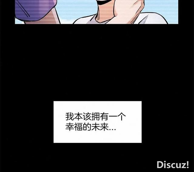 人性漫画《恶童》“小孩不会撒谎只有大人才会”（下）-47.jpg