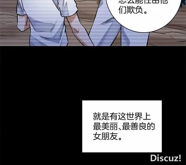人性漫画《恶童》“小孩不会撒谎只有大人才会”（下）-45.jpg