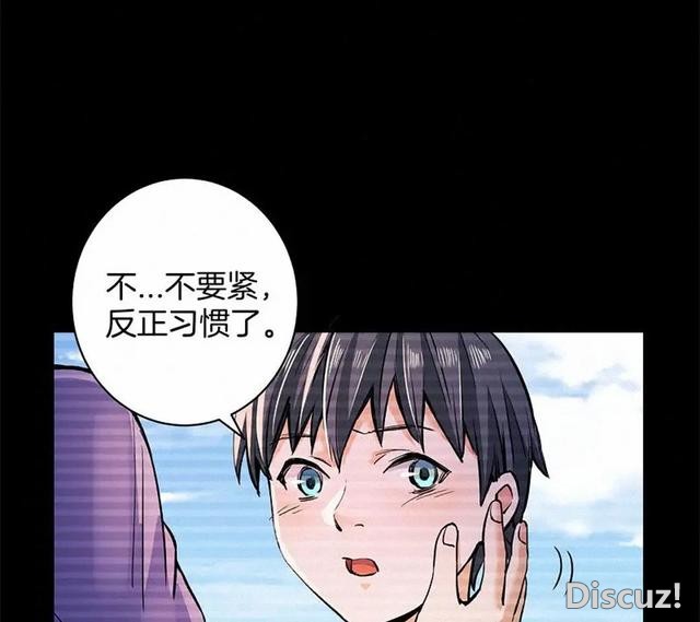 人性漫画《恶童》“小孩不会撒谎只有大人才会”（下）-46.jpg
