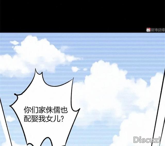 人性漫画《恶童》“小孩不会撒谎只有大人才会”（下）-48.jpg