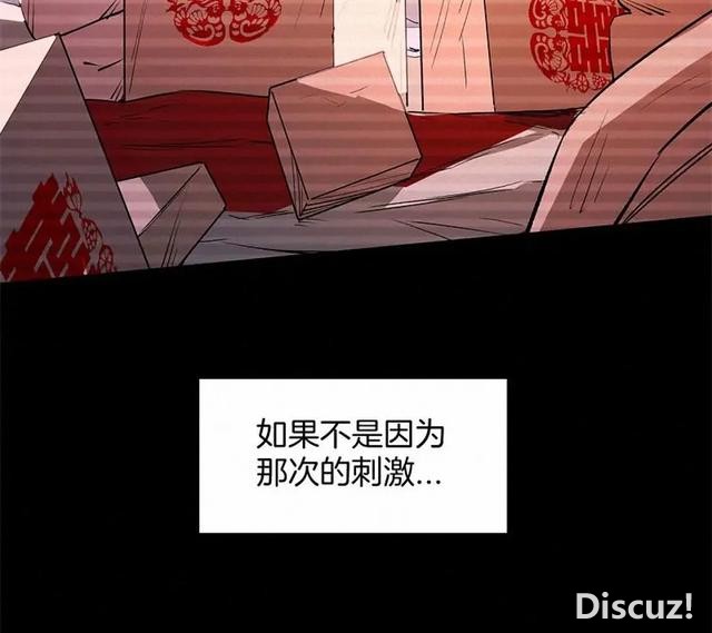 人性漫画《恶童》“小孩不会撒谎只有大人才会”（下）-51.jpg