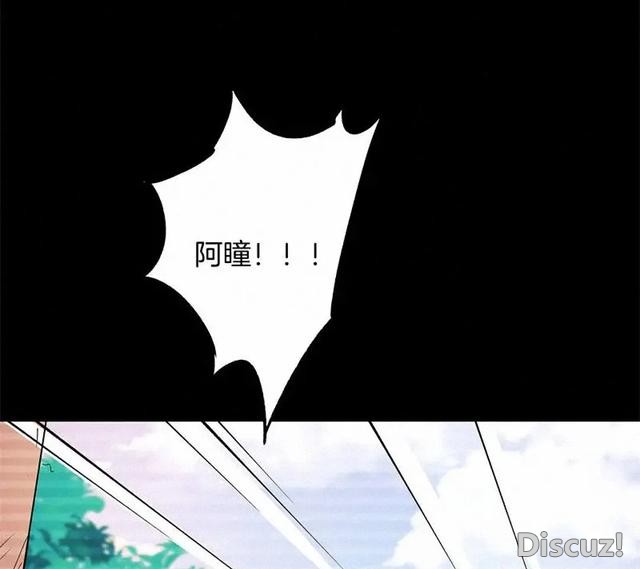 人性漫画《恶童》“小孩不会撒谎只有大人才会”（下）-52.jpg