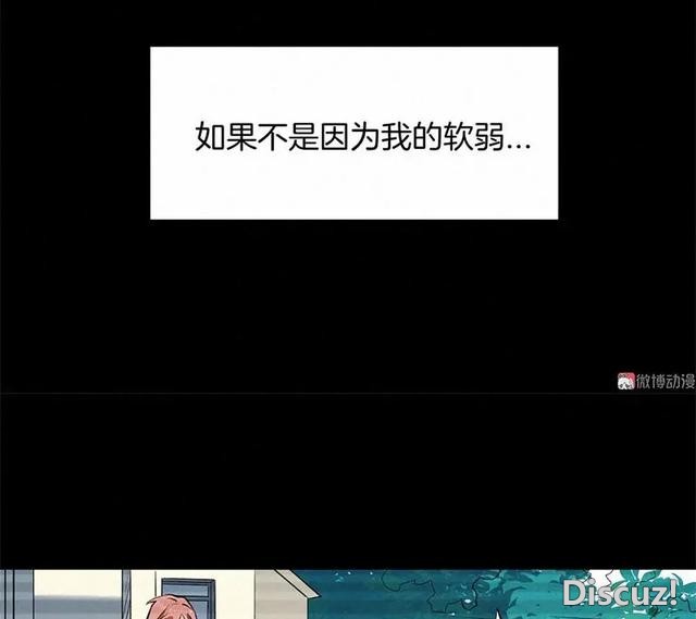 人性漫画《恶童》“小孩不会撒谎只有大人才会”（下）-54.jpg