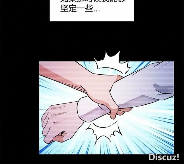 人性漫画《恶童》“小孩不会撒谎只有大人才会”（下）-57.jpg