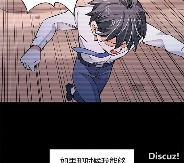 人性漫画《恶童》“小孩不会撒谎只有大人才会”（下）-56.jpg