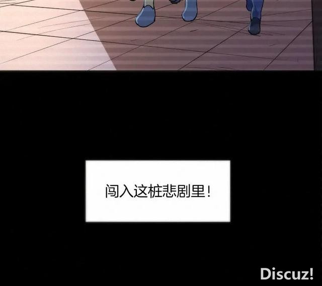人性漫画《恶童》“小孩不会撒谎只有大人才会”（下）-63.jpg