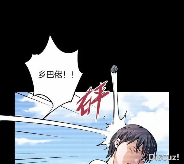 人性漫画《恶童》“小孩不会撒谎只有大人才会”（下）-64.jpg