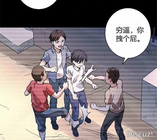 人性漫画《恶童》“小孩不会撒谎只有大人才会”（下）-66.jpg