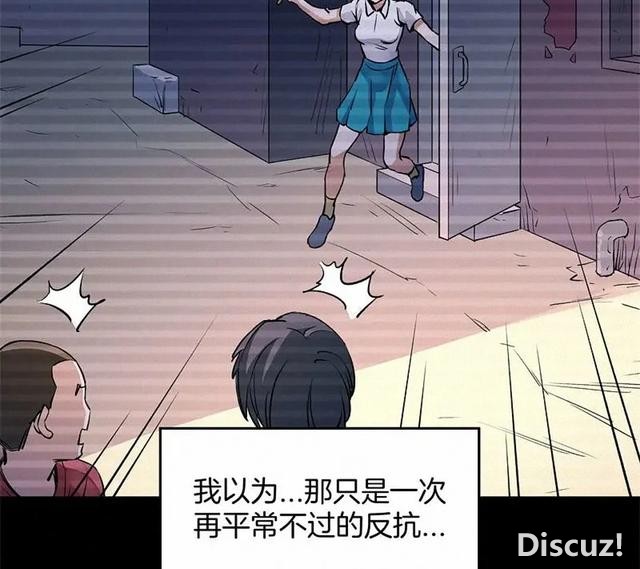 人性漫画《恶童》“小孩不会撒谎只有大人才会”（下）-68.jpg