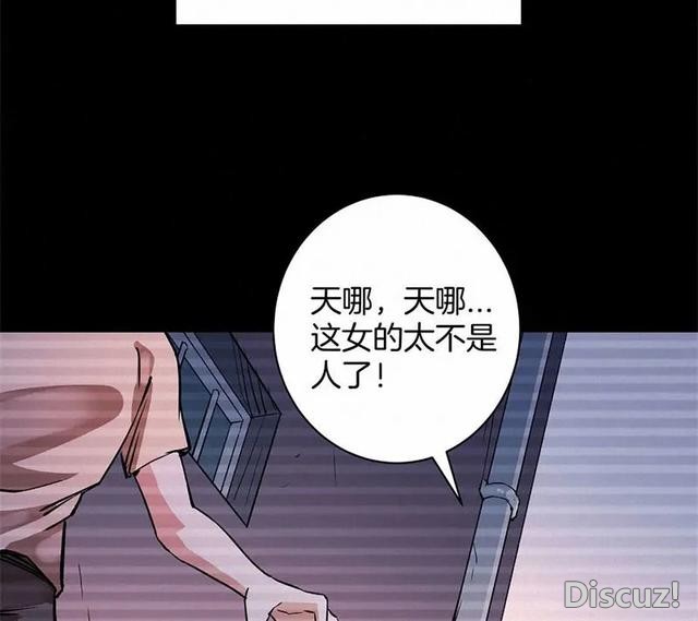 人性漫画《恶童》“小孩不会撒谎只有大人才会”（下）-69.jpg