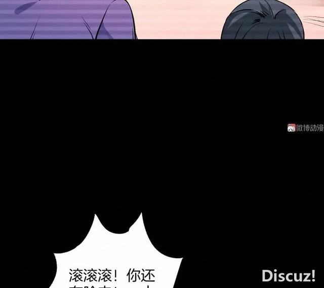 人性漫画《恶童》“小孩不会撒谎只有大人才会”（下）-77.jpg