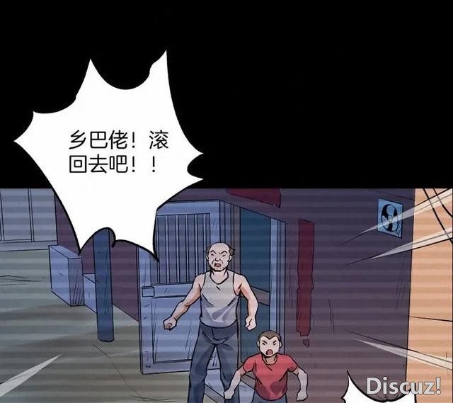人性漫画《恶童》“小孩不会撒谎只有大人才会”（下）-80.jpg