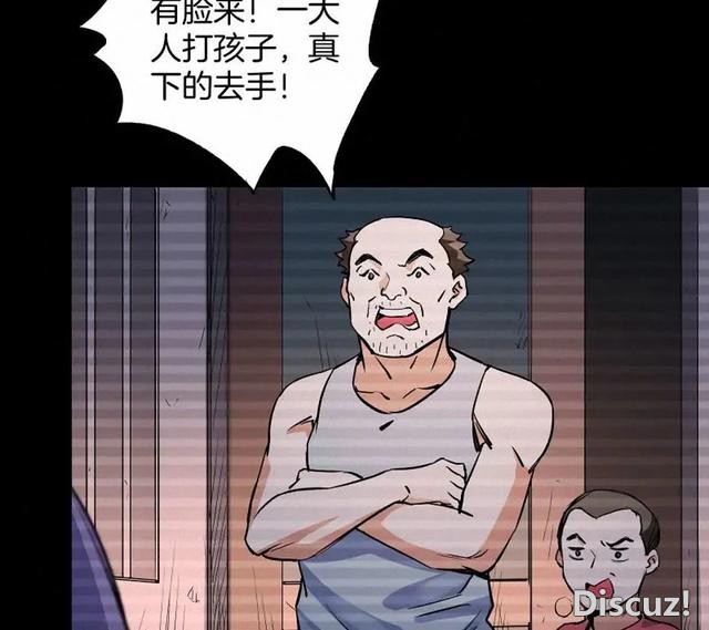 人性漫画《恶童》“小孩不会撒谎只有大人才会”（下）-78.jpg