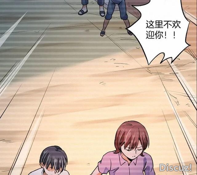 人性漫画《恶童》“小孩不会撒谎只有大人才会”（下）-81.jpg