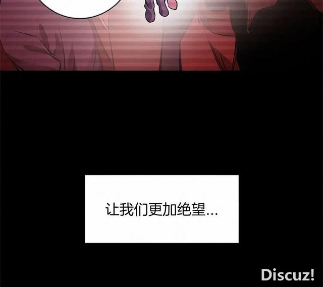 人性漫画《恶童》“小孩不会撒谎只有大人才会”（下）-85.jpg