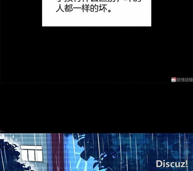 人性漫画《恶童》“小孩不会撒谎只有大人才会”（下）-88.jpg
