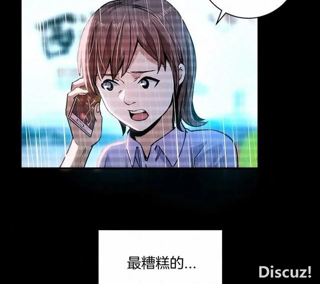 人性漫画《恶童》“小孩不会撒谎只有大人才会”（下）-92.jpg