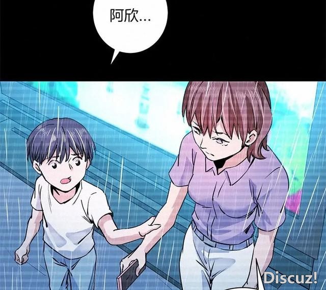 人性漫画《恶童》“小孩不会撒谎只有大人才会”（下）-100.jpg