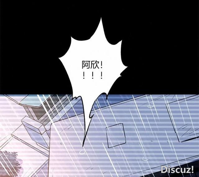 人性漫画《恶童》“小孩不会撒谎只有大人才会”（下）-111.jpg