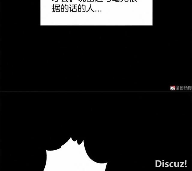 人性漫画《恶童》“小孩不会撒谎只有大人才会”（下）-115.jpg