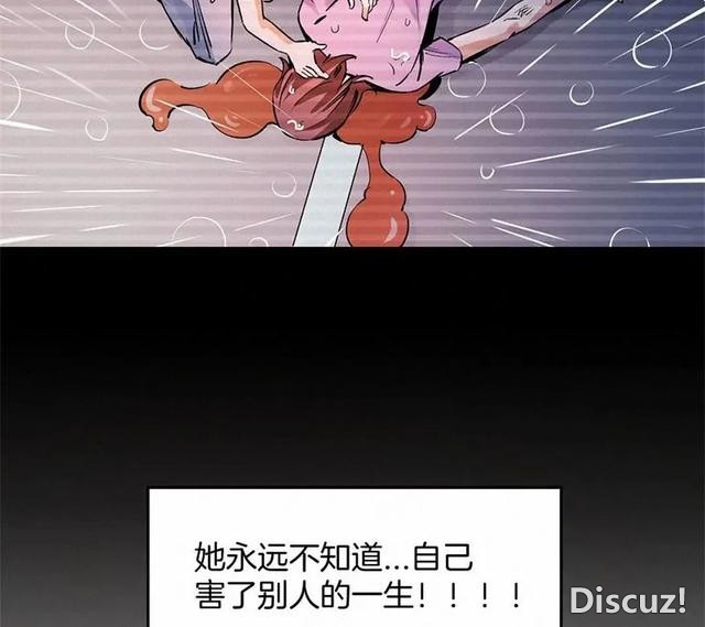 人性漫画《恶童》“小孩不会撒谎只有大人才会”（下）-117.jpg