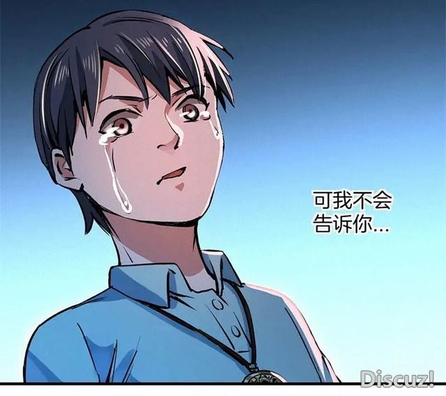 人性漫画《恶童》“小孩不会撒谎只有大人才会”（下）-120.jpg