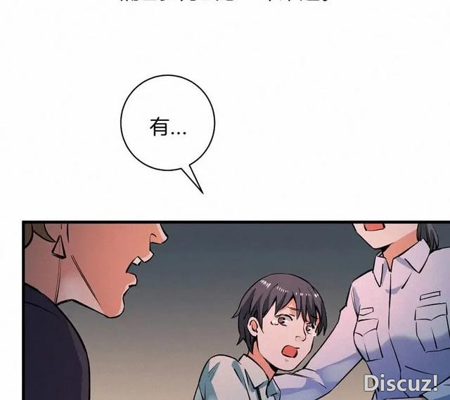 人性漫画《恶童》“小孩不会撒谎只有大人才会”（下）-124.jpg