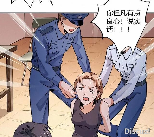 人性漫画《恶童》“小孩不会撒谎只有大人才会”（下）-122.jpg
