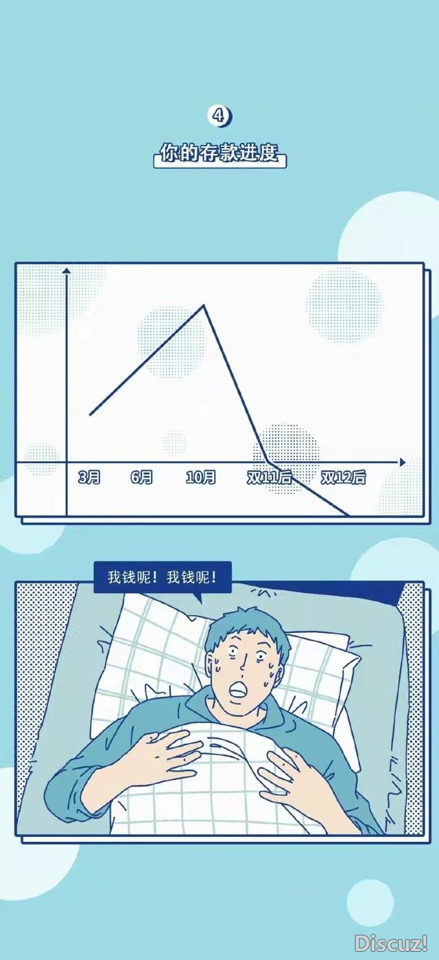 漫画：女生身体的生理秘密，男生止步-4.jpg