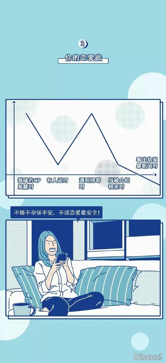 漫画：女生身体的生理秘密，男生止步-3.jpg