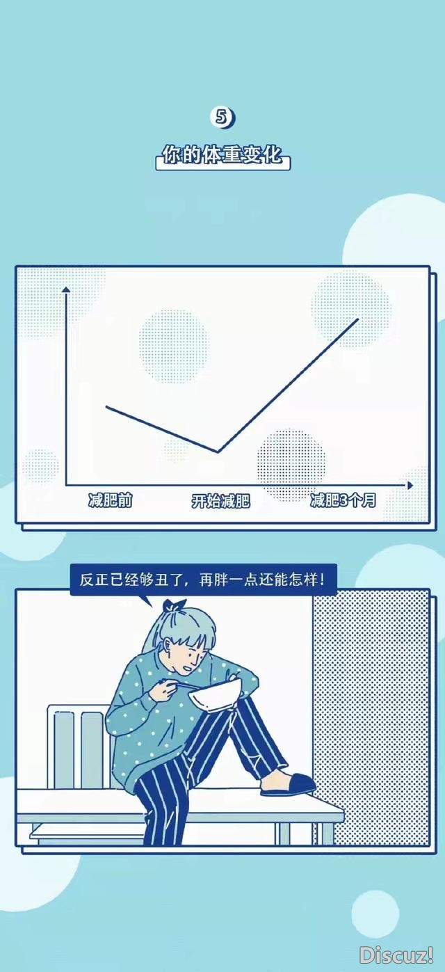 漫画：女生身体的生理秘密，男生止步-5.jpg