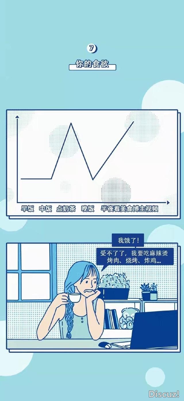 漫画：女生身体的生理秘密，男生止步-7.jpg