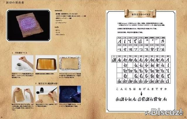 日本男声优盗窃拉面店钱财被捕！称因为生活困难｜ACGN新闻-10.jpg