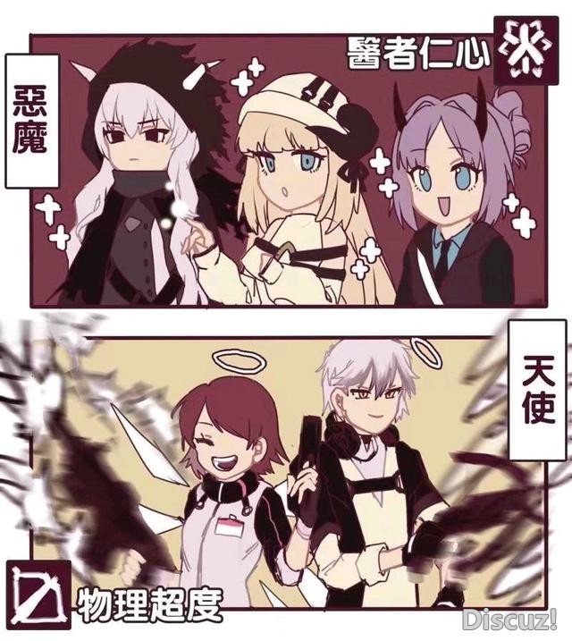 在二次元里，恶魔也能变得超可爱，甚至还有了小恶魔系的角色-1.jpg