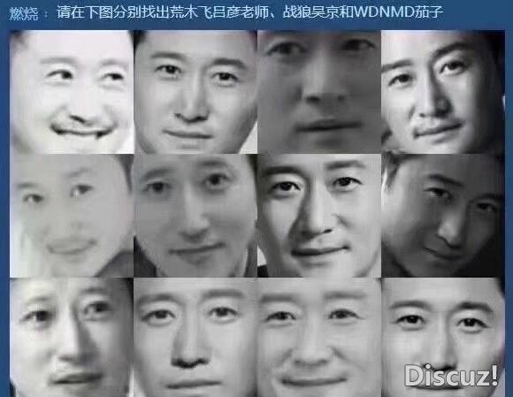 国内网友太有才了，路人女主的英梨梨被P成吴京，败犬变战狼-5.jpg