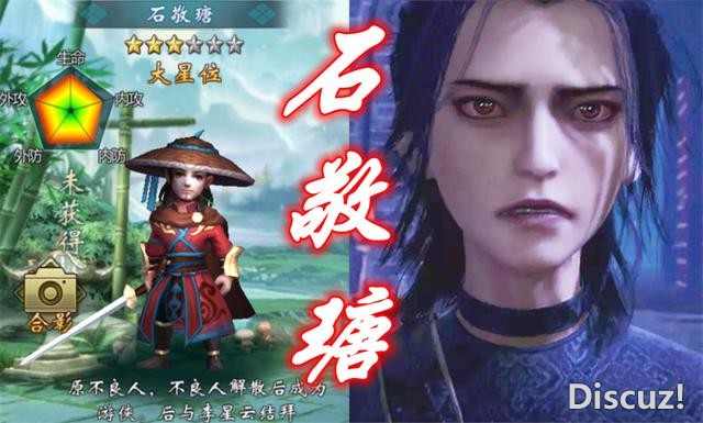 不良人5：4个新角色登场，萤勾尸祖好可爱，石敬瑭李星云结为兄弟-1.jpg