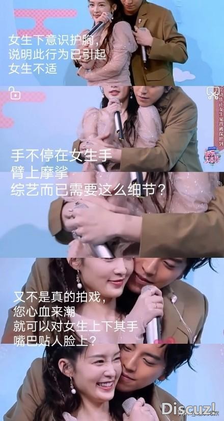 王大陆录综艺抱李沁，却被质疑“咸猪手”，后者暖心回应帮忙解围-5.jpg