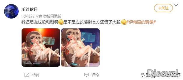 这二次元新游开服前请了一堆Coser，但立绘被大改，玩家直呼可惜-11.jpg