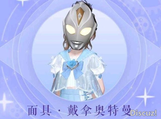 奥特曼为了挣钱也是不容易了，联动了某手游，这造型笑死我了-3.jpg