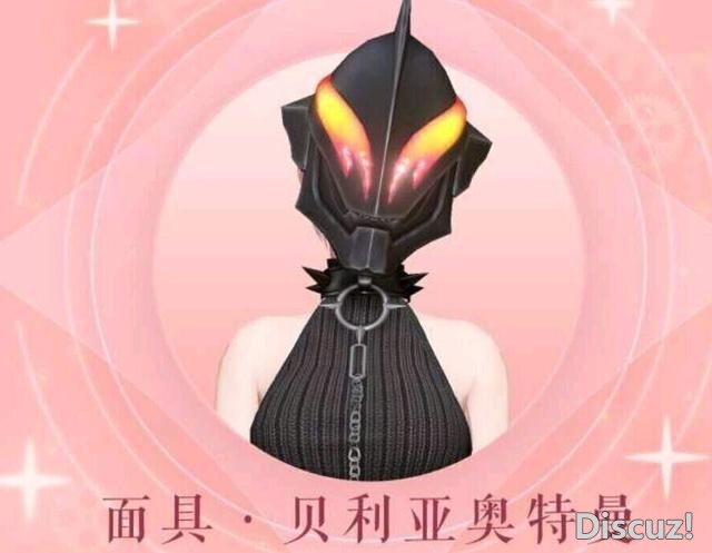 奥特曼为了挣钱也是不容易了，联动了某手游，这造型笑死我了-1.jpg