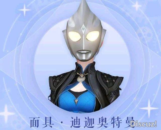 奥特曼为了挣钱也是不容易了，联动了某手游，这造型笑死我了-2.jpg
