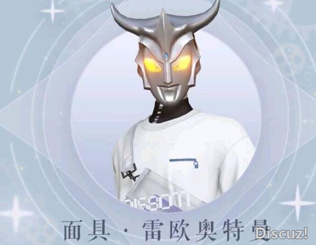 奥特曼为了挣钱也是不容易了，联动了某手游，这造型笑死我了-7.jpg