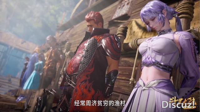 斗罗166集，紫珍珠绑架“六怪”，小舞也被骗上床，唐三彻底愤怒-1.jpg