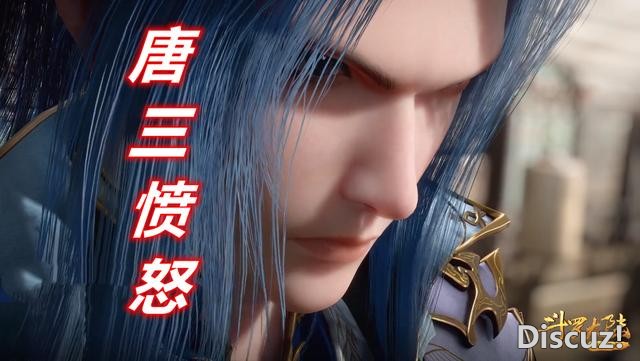 斗罗166集，紫珍珠绑架“六怪”，小舞也被骗上床，唐三彻底愤怒-4.jpg